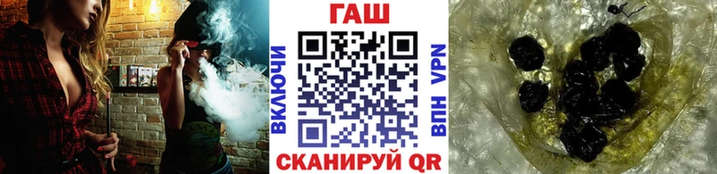 Купить закладку Кокаин  Каннабис  МЕФ  ГЕРОИН  ГАШИШ  Камышин