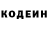 Кодеиновый сироп Lean напиток Lean (лин) FanDab XDub