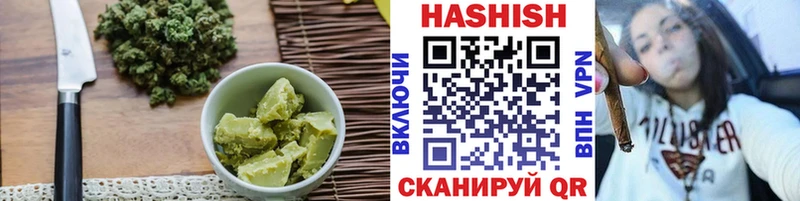 Печенье с ТГК марихуана Камышин