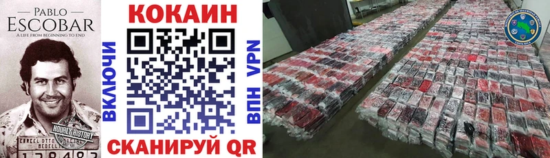 Купить закладки  Камышин  COCAIN Перу 