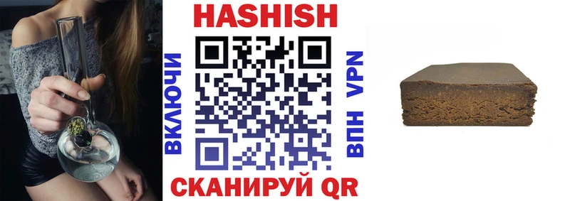 Купить  Камышин  ГАШ индика сатива 