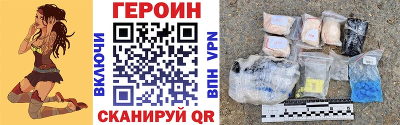 ГЕРОИН гречка  Купить где  Камышин 