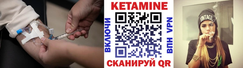 Купить где  Камышин  Кетамин ketamine 