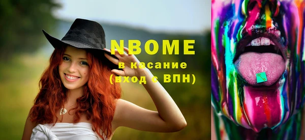 герыч Верхнеуральск