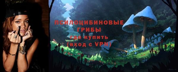 герыч Верхнеуральск