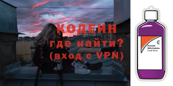 герыч Верхнеуральск