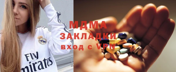 наркотики Верхний Тагил