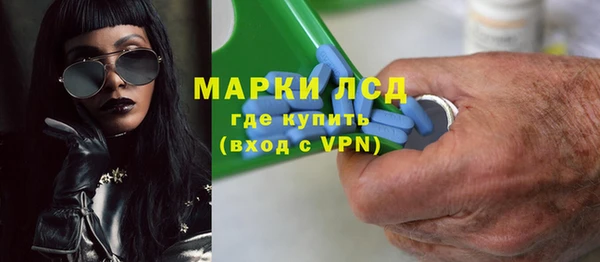 герыч Верхнеуральск