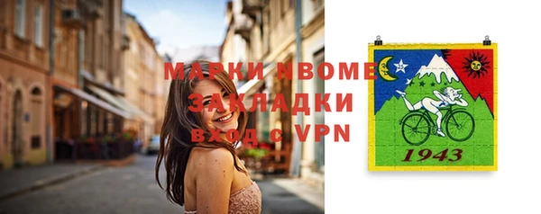 марки lsd Верея