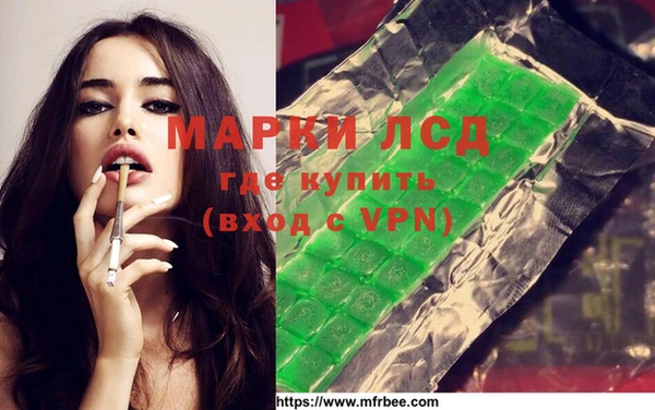 герыч Верхнеуральск