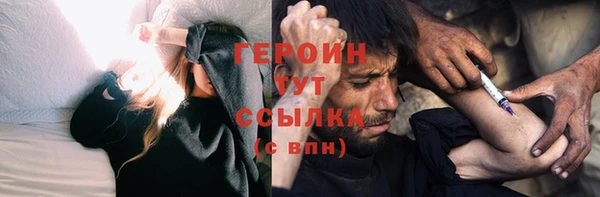 наркотики Верхний Тагил