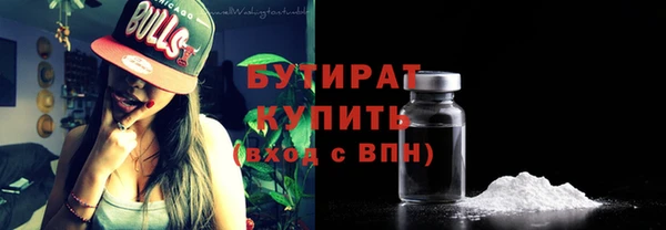 герыч Верхнеуральск