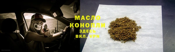 наркотики Верхний Тагил