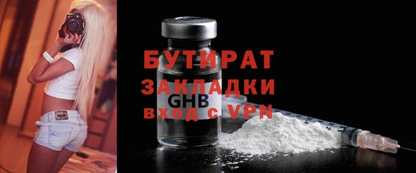 марки lsd Верея