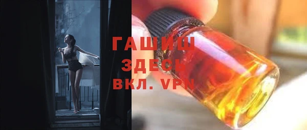 герыч Верхнеуральск