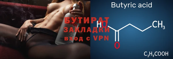 марки lsd Верея