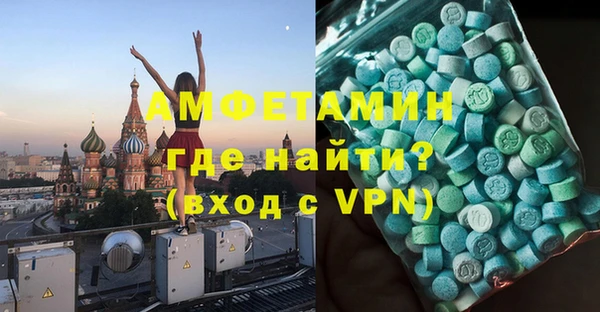 марки lsd Верея