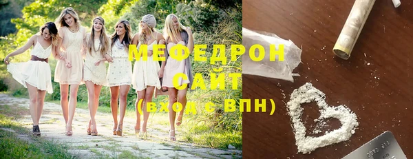герыч Верхнеуральск