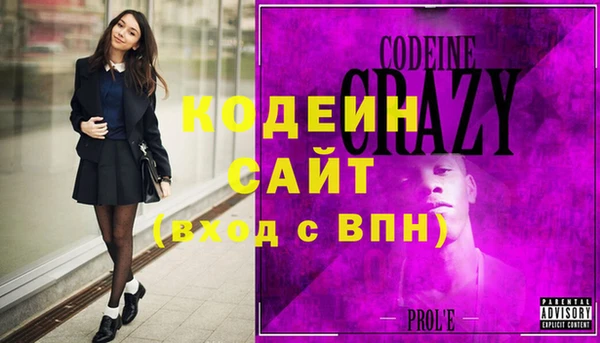герыч Верхнеуральск