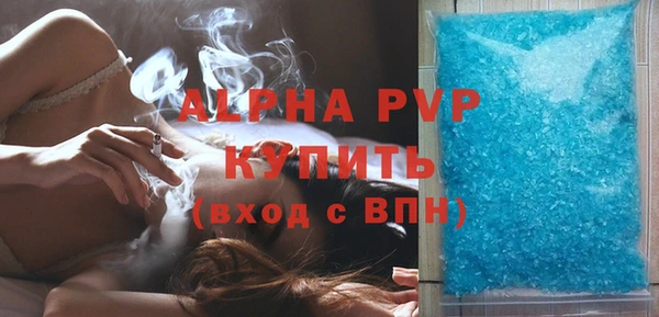 марки lsd Верея