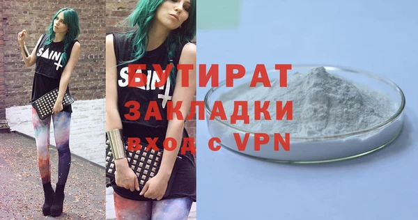 наркотики Верхний Тагил