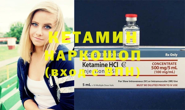 наркотики Верхний Тагил
