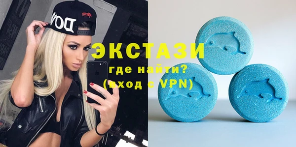 наркотики Верхний Тагил