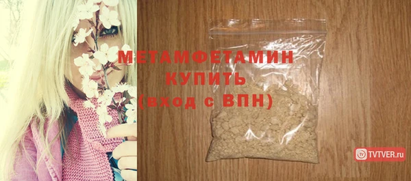 марки lsd Верея