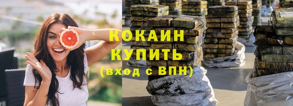 наркотики Верхний Тагил