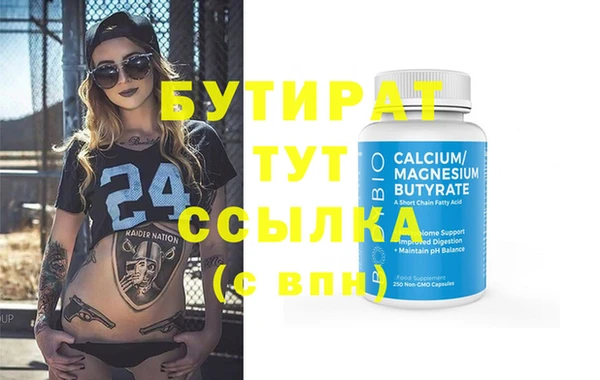 наркотики Верхний Тагил