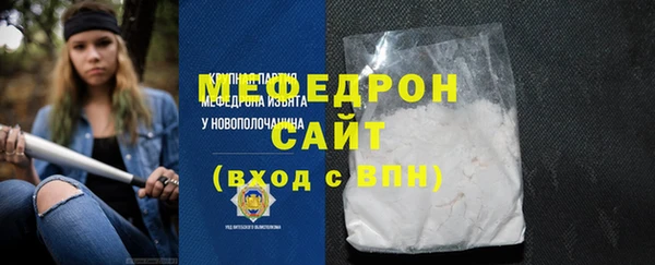 герыч Верхнеуральск
