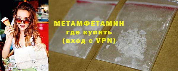 герыч Верхнеуральск