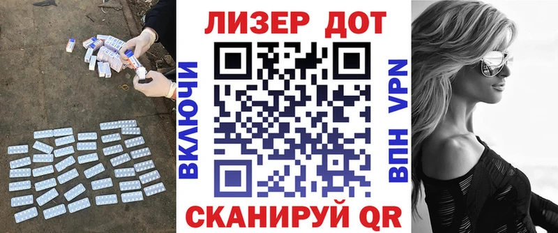ЛСД экстази кислота  Купить где  Камышин 