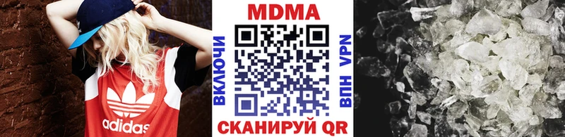 Купить где  Камышин  МДМА crystal 