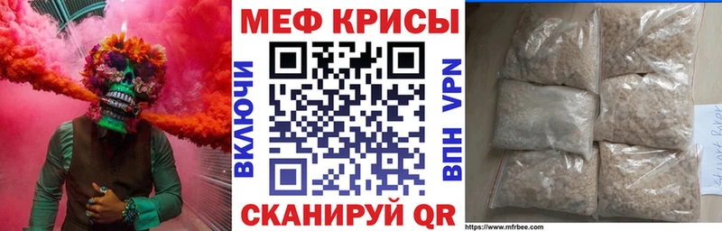 Купить  Камышин  МЯУ-МЯУ мяу мяу 