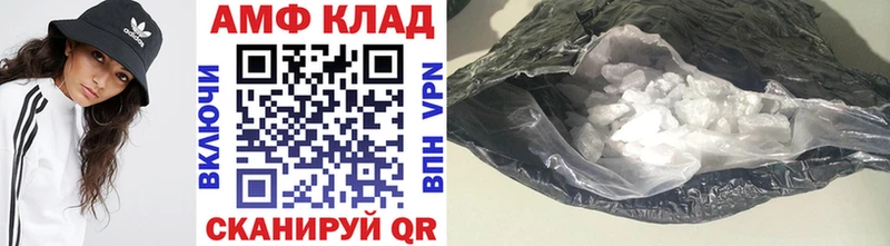 Метамфетамин кристалл  Купить закладки  Камышин 