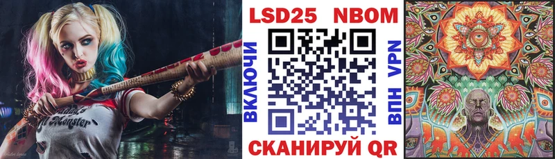 Наркотические марки 1,8мг  Купить закладки  Камышин 