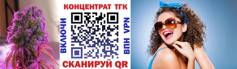 Купить закладки  Камышин  ТГК THC oil 