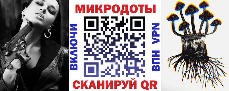 Купить где  Камышин  Галлюциногенные грибы ЛСД 
